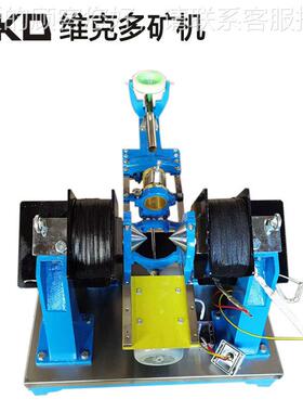 3500选维矿磁选管 S直径50mm实验室磁选XCGS-∮5管价格 戴斯分G析