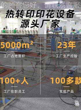 川新款气动62191四工位江烫机旋转图式服装画裁片全自动烫烫钻热