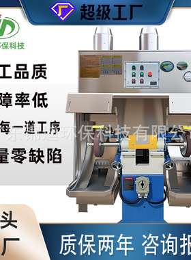 抛光除尘一体机湿式防爆砂带机不锈钢机身工业打磨强力吸尘器设备