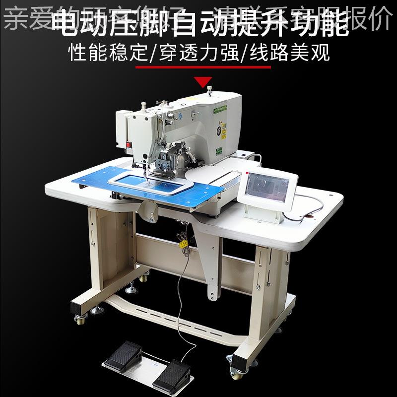 摆花款电脑花样机皮具45410梭箱包手袋制帽鞋制厚料326电脑车样机