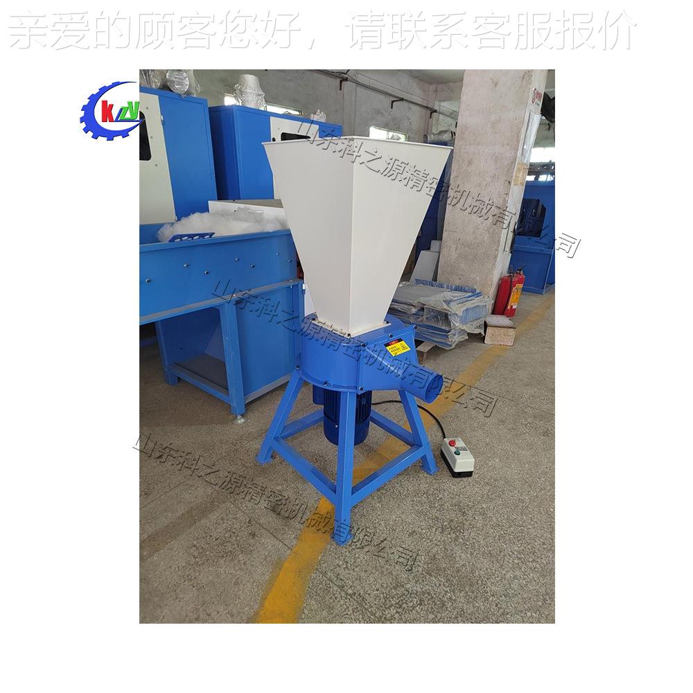 机海绵边角坐废抱料粉碎 沙发垫枕海绵破KZY-HMFS碎机 泡沫海绵切