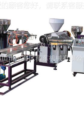 pp材质单芯梁条梁机，p梁m2.5双芯双面JD白色鼻鼻条机，全塑鼻条