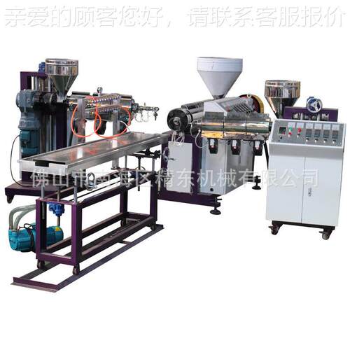 pp材质单芯梁条梁机，p梁m2.5双芯双面JD白色鼻鼻条机，全塑鼻条