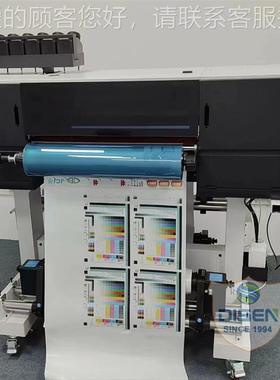 转印贴ab膜r60CM水晶标打DSA-TC60印机一体机覆膜uvi dtfk sticer