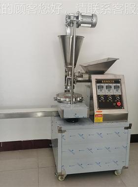 全商用面自动包子52278机 仿手工粘豆包机 包子铺食做堂发面老包