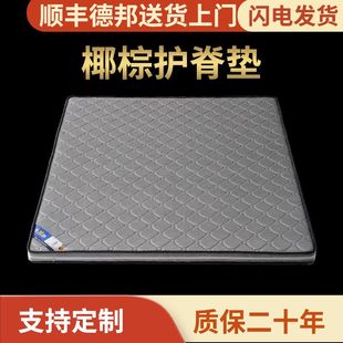 天然环保偏硬椰棕床垫棕垫家用床垫1.8m1.5米1.2米折叠榻榻米定做