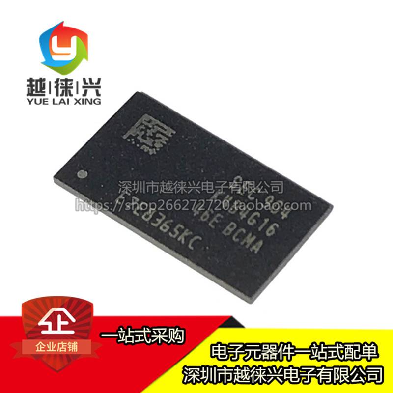 全新原装K4B4G1646E-BCMA BGA96 内存芯片DDR3闪存颗粒512m存储器 电子元器件市场 芯片 原图主图