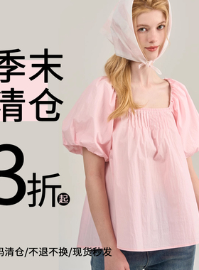 断码捡漏默认微瑕，法式复古设计师原创品牌女装，介意慎拍