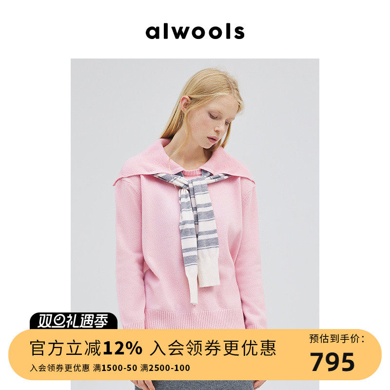 ALWOOLS秋冬新品廓形围巾领针织套头衫
