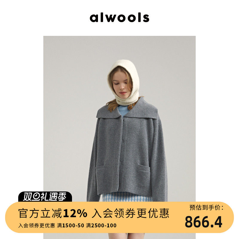 alwools羊毛半高领针织开衫