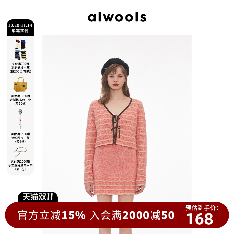 ALWOOLS撞色组织绑带针织时尚套装开衫