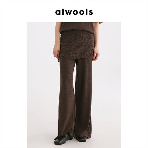 ALWOOLS26秋冬新品假两件屁帘针织直筒裤