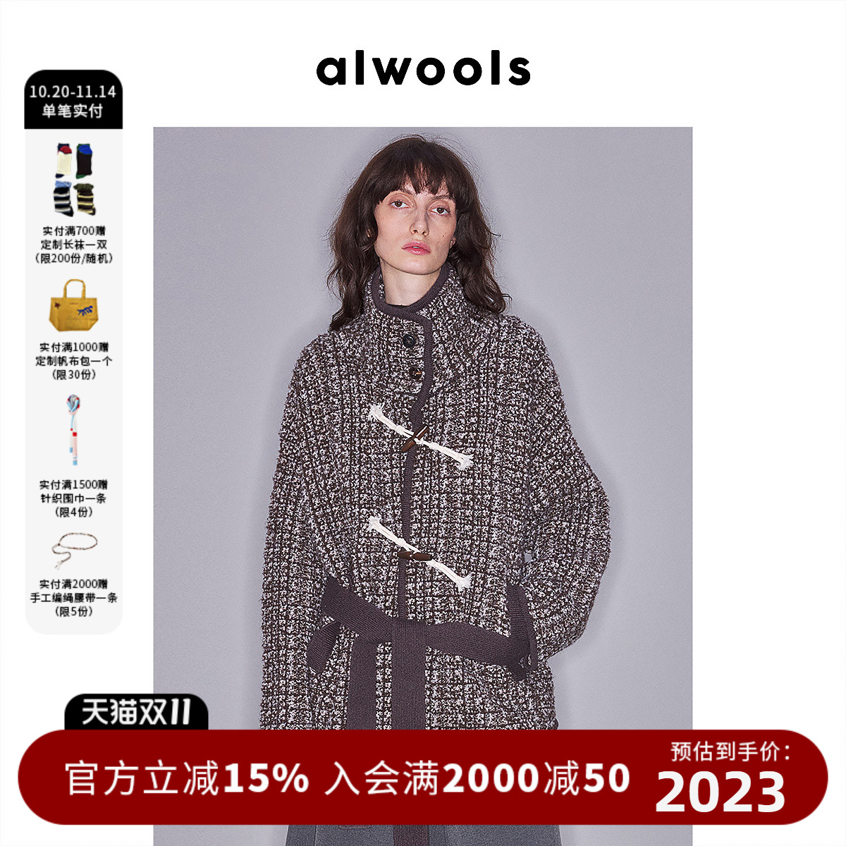 ALWOOLS2025秋冬新品毛针织衫
