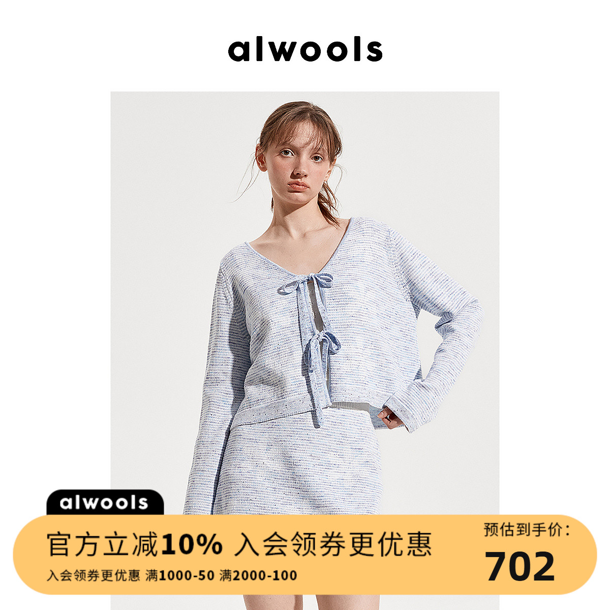 潮流精品，品质保证