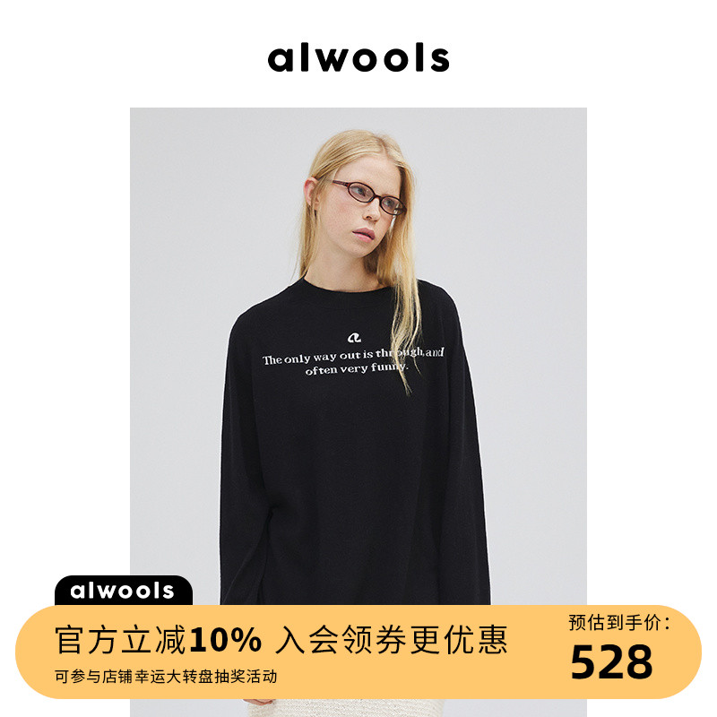 ALWOOLS秋冬新品slogan嵌花休闲针织套头衫女装宽松100%羊毛上衣