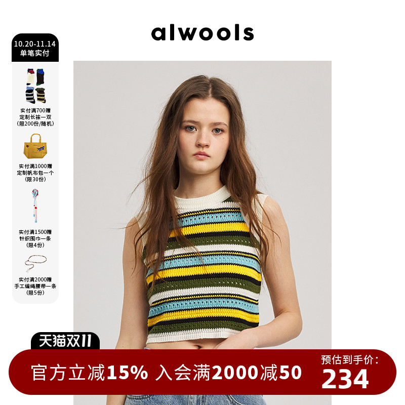 明星同款ALWOOLS春夏新品圆领撞色组织两件式背心短款外穿