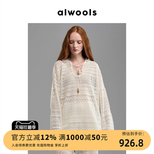 ALWOOLS2026春夏新品钩针挑孔组织拼接针织上衣