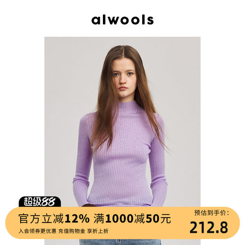 ALWOOLS早春新品撞色休闲针织打底衫半高领羊毛衫awdstp1100