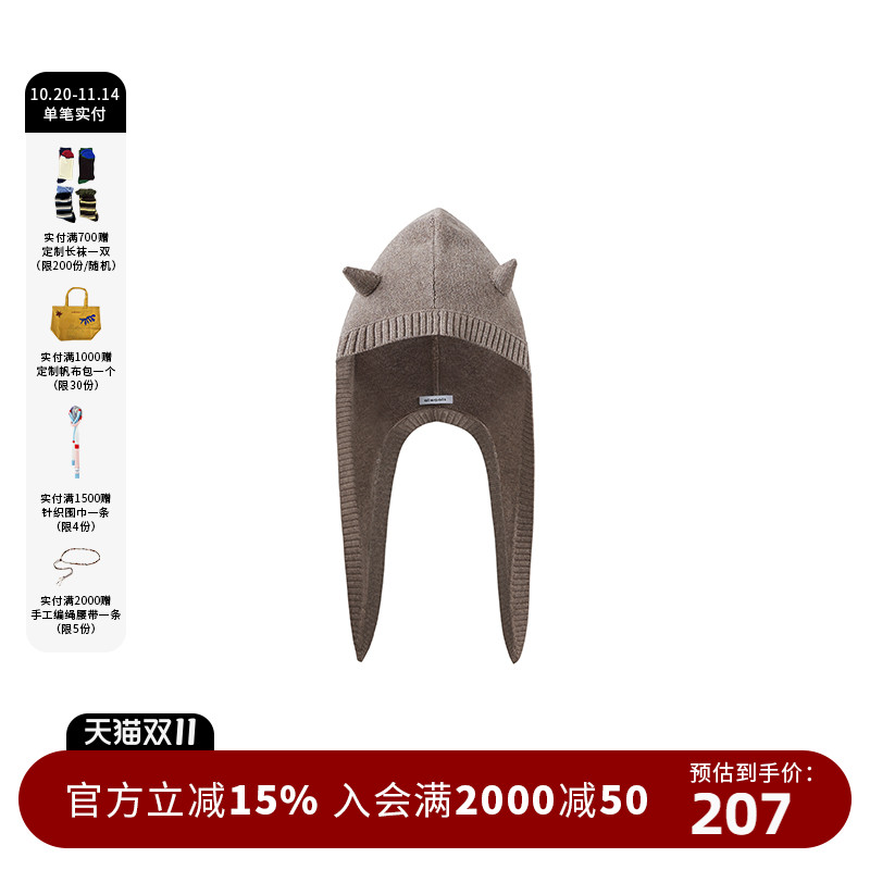 ALWOOLS针织帽羊毛秋冬
