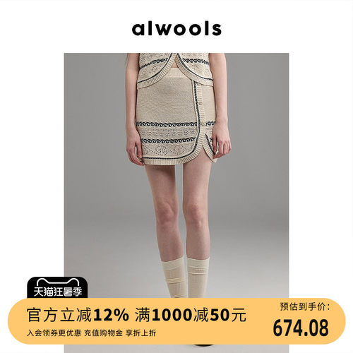 ALWOOLS26春夏新品复古挑孔组织假门襟针织半裙