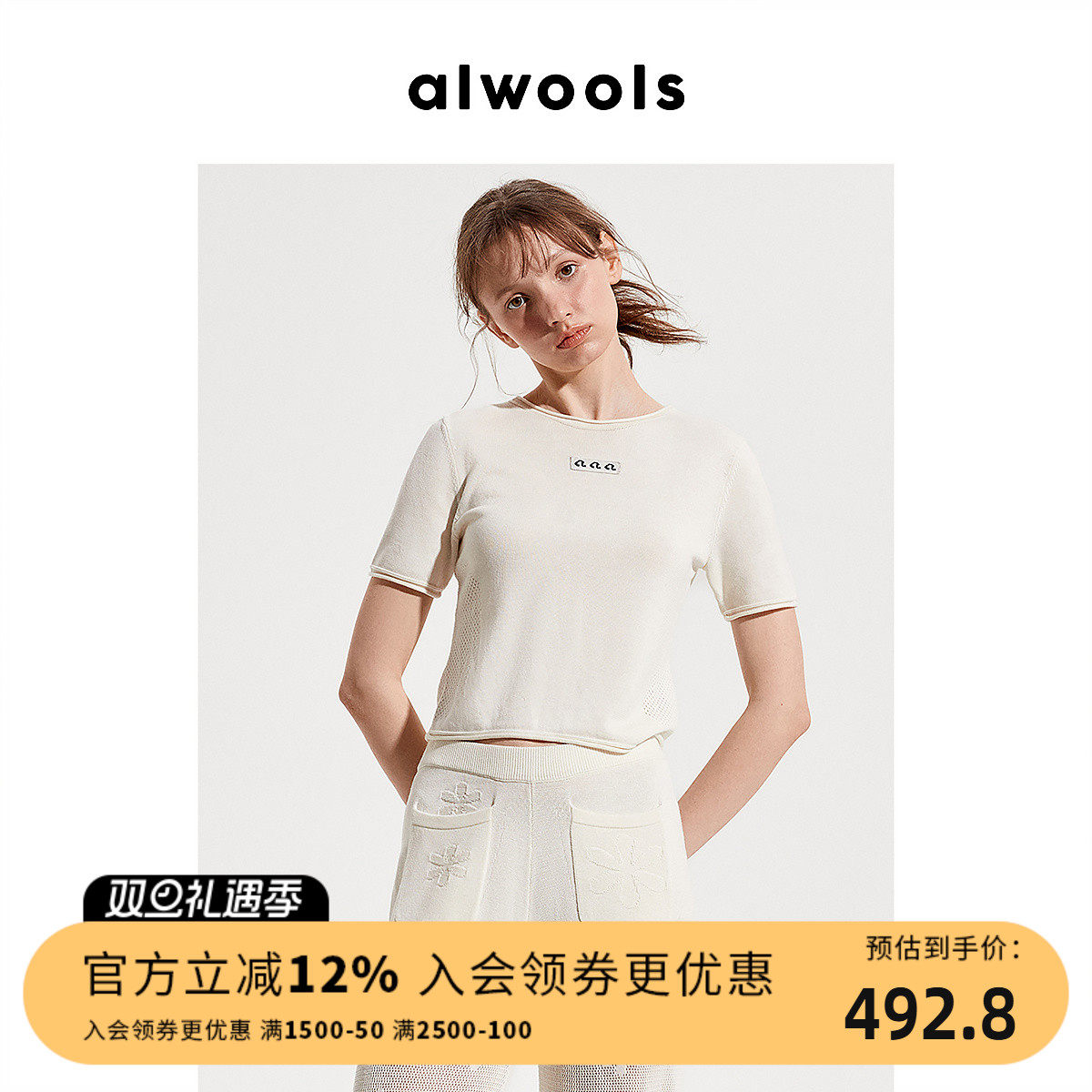 潮流精品，品质保证