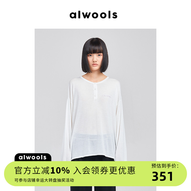 ALWOOLS圆领上衣防晒衣