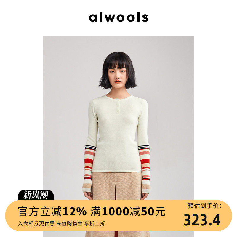 alwools羊毛针织打底上衣针织
