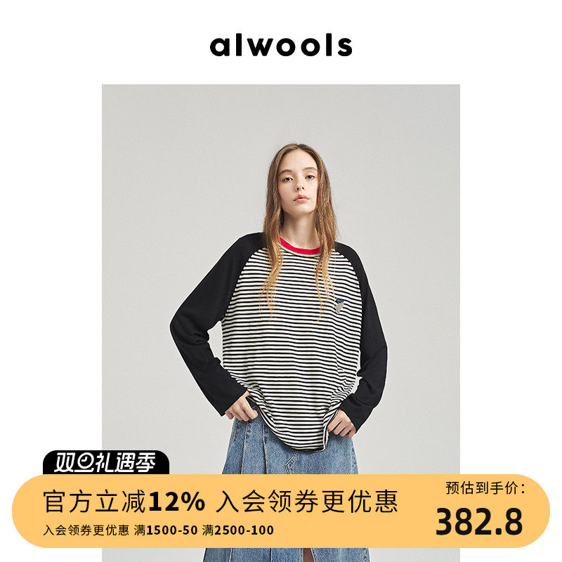 明星同款ALWOOLS春夏新款条纹撞色廓形针织衫长袖款式上衣
