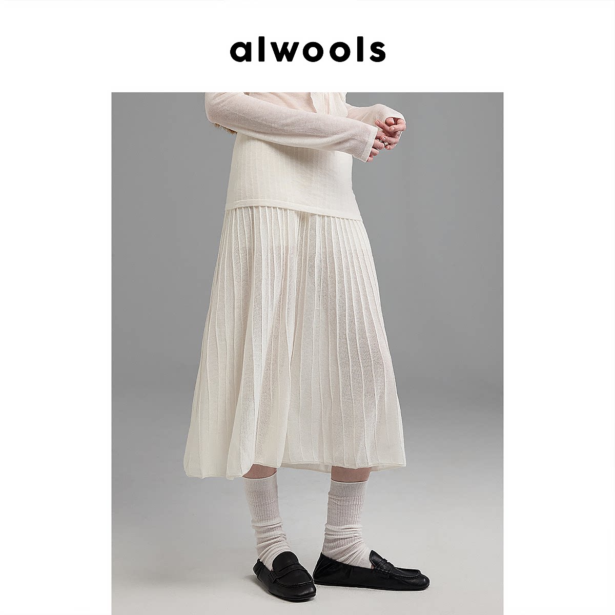 ALWOOLS2026春夏新品慵懒感立体条纹针织伞裙