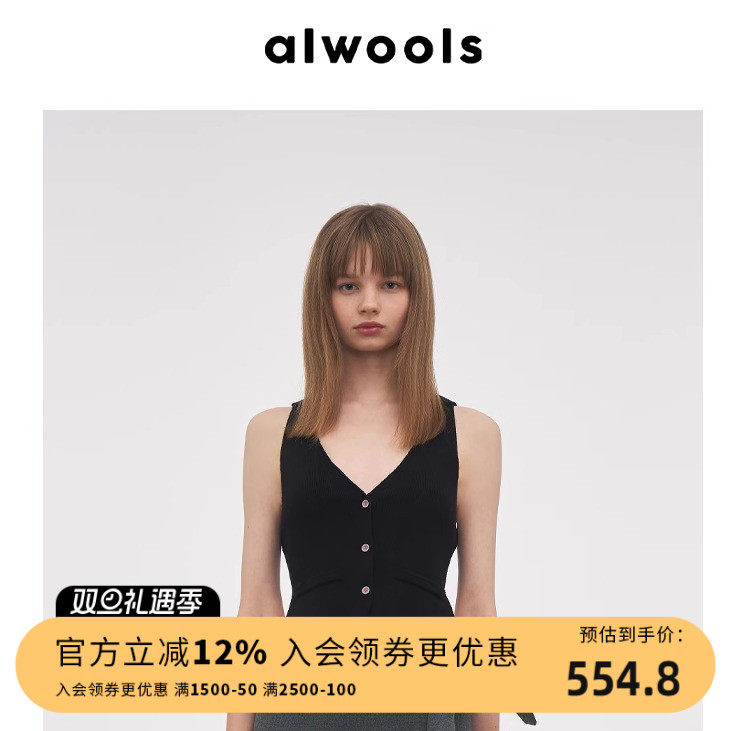 ALWOOLS拼接背心百搭春夏
