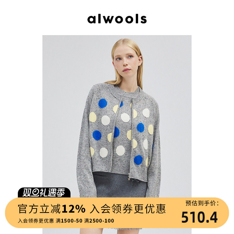 ALWOOLS波点提花针织开衫