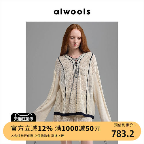 ALWOOLS2026春夏新品钩针镂空撞色绑带针织上衣