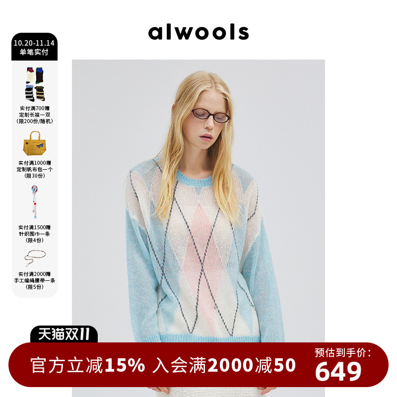 ALWOOLS秋冬新品撞色轻盈格纹针织上衣女装宽松羊毛落肩设计师款