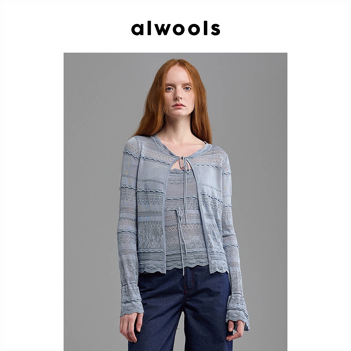 ALWOOLS2026春夏新品复古钩花镂空系带针织开衫