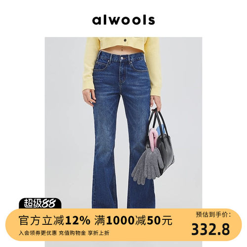 ALWOOLS秋冬新品低腰微喇牛仔裤