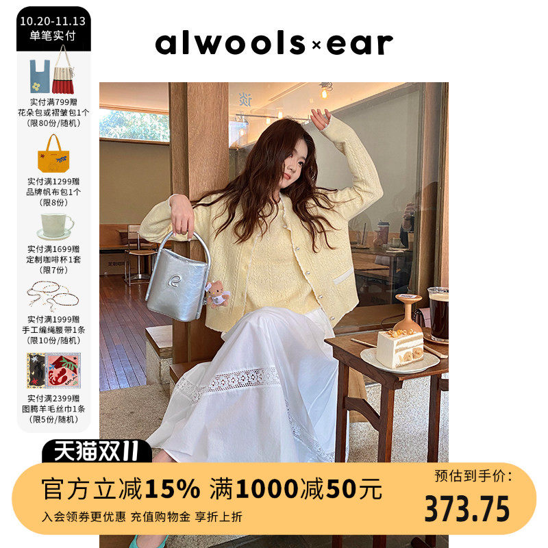 ALWOOLS绒耳朵儿渐变蝴蝶结挑孔开衫短袖套装针织圆领上衣