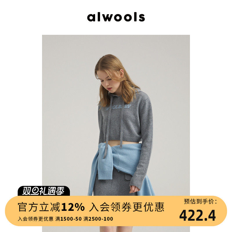 alwools羊毛半高圆领套头衫