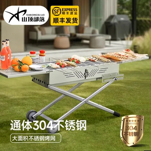 折叠全套烤炉架子庭院烤肉炉 户外304不锈钢烧烤架家用加厚便携式