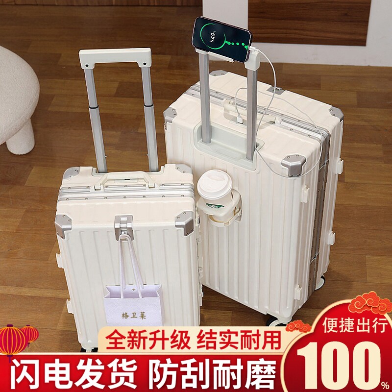 多功能行李箱女拉杆箱男铝框可充电大容量旅行20寸登机密码皮箱子图片