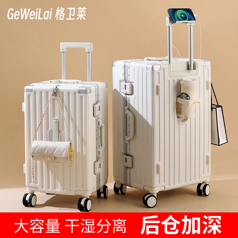 格卫莱行李箱女超大容量37分旅行箱静音万向轮拉杆箱男密码皮箱子