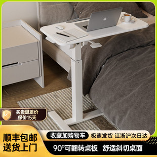 可移动床边桌笔记本办公折叠升降电脑桌简易家用卧室床上沙发边几