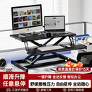 升降桌面工作台站立式 显示器增高架 可升降办公桌电脑升降支架台式