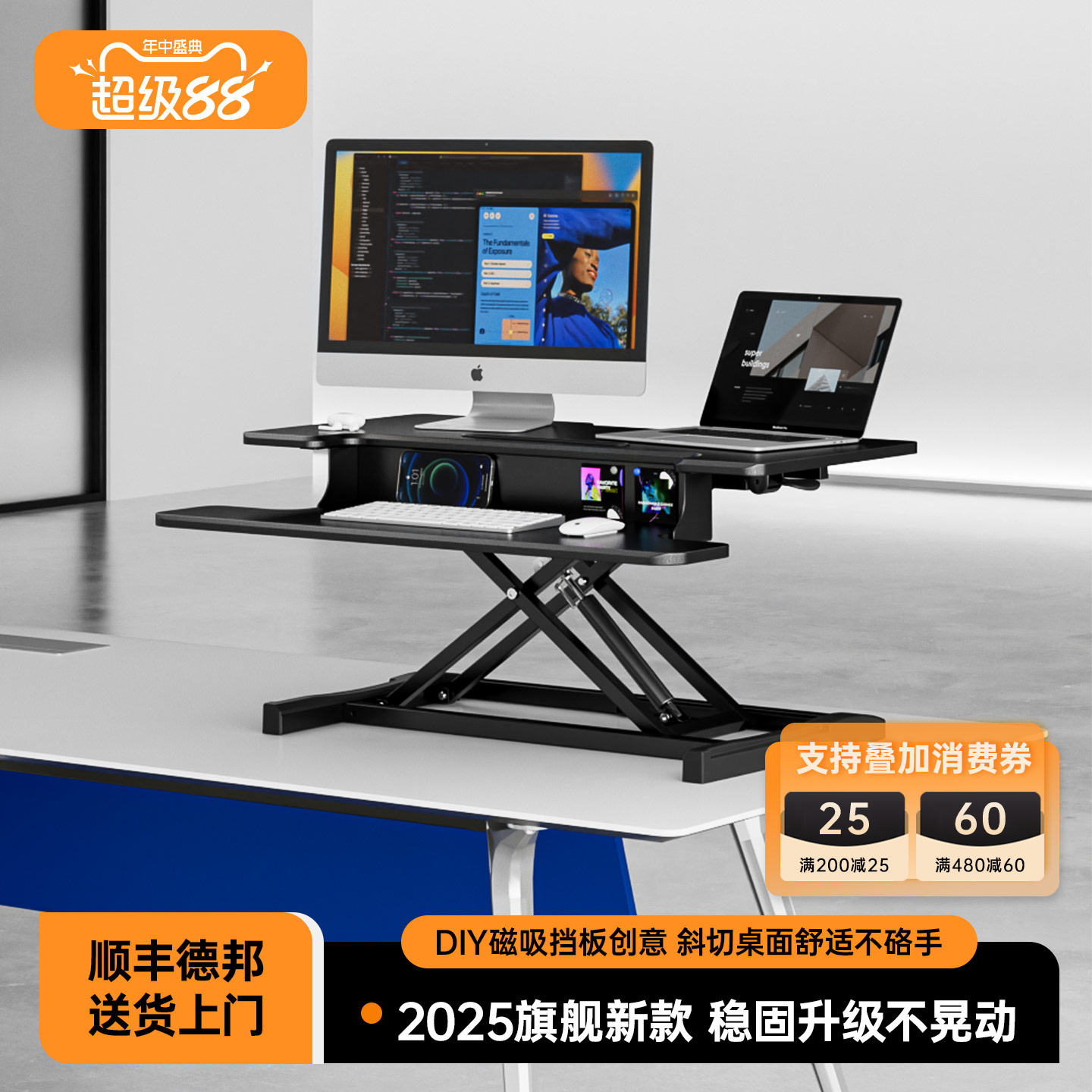 2025新款|行业稳固标杆图片