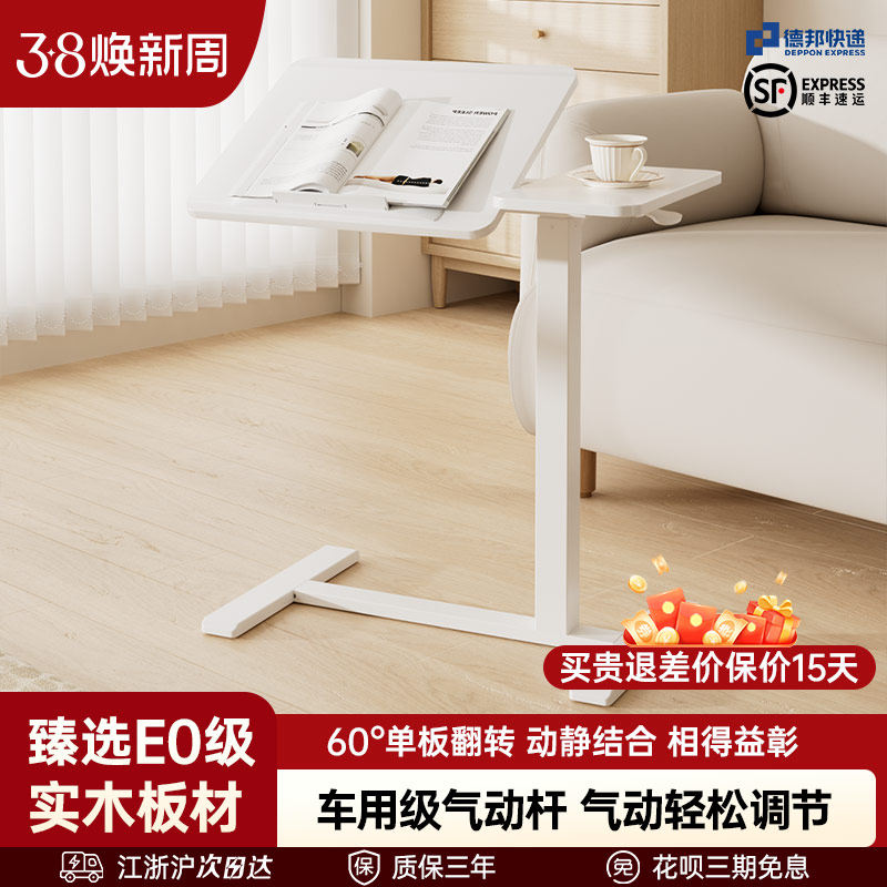 床边桌子可移动升降桌折叠床上电脑桌站立式工作台学习书桌小边桌