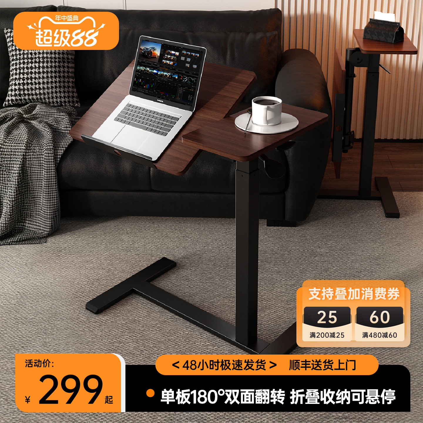 可移动实木床边桌家用办公沙发边几可折叠小边桌站立式升降电脑桌图片