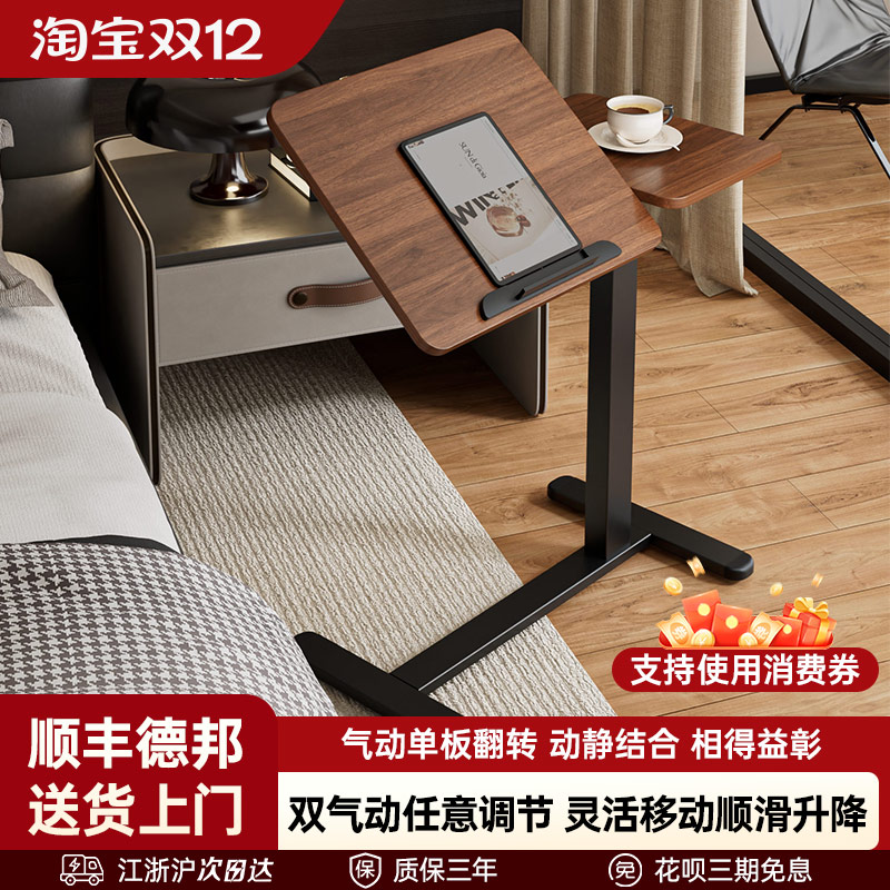 【顺丰发货】翻转桌板气动升降