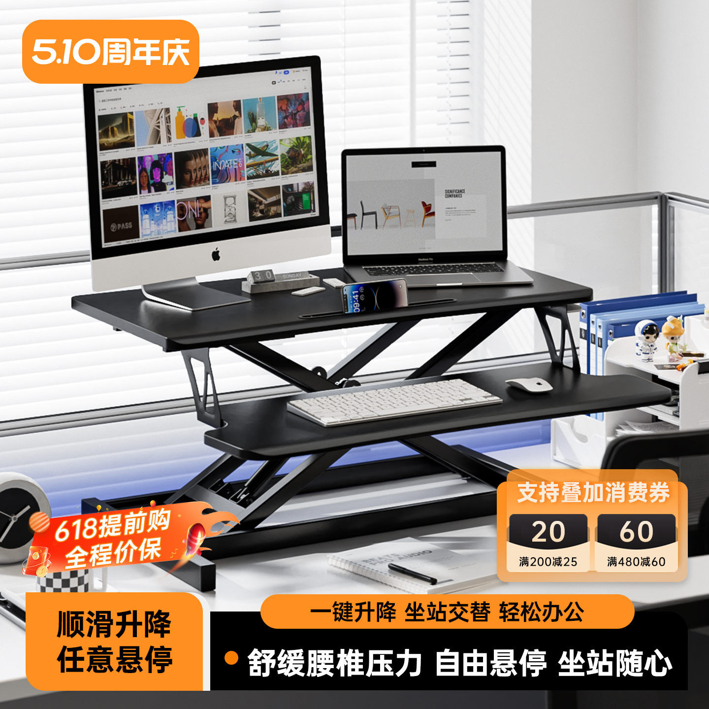 升降桌面工作台站立式可升降办公桌电脑升降支架台式显示器增高架