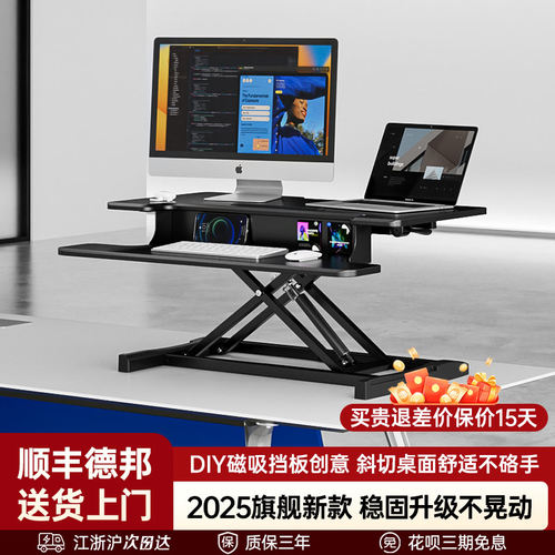 2025新款|行业稳固标杆