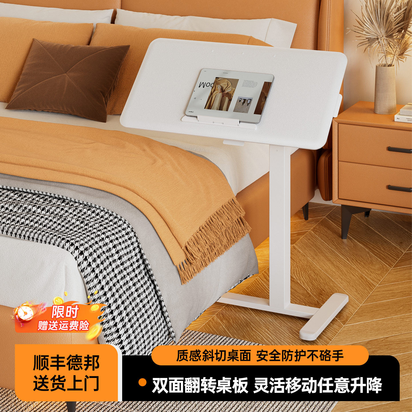 床边桌子可移动升降桌折叠床上电脑桌站立式工作台懒人书桌小边桌