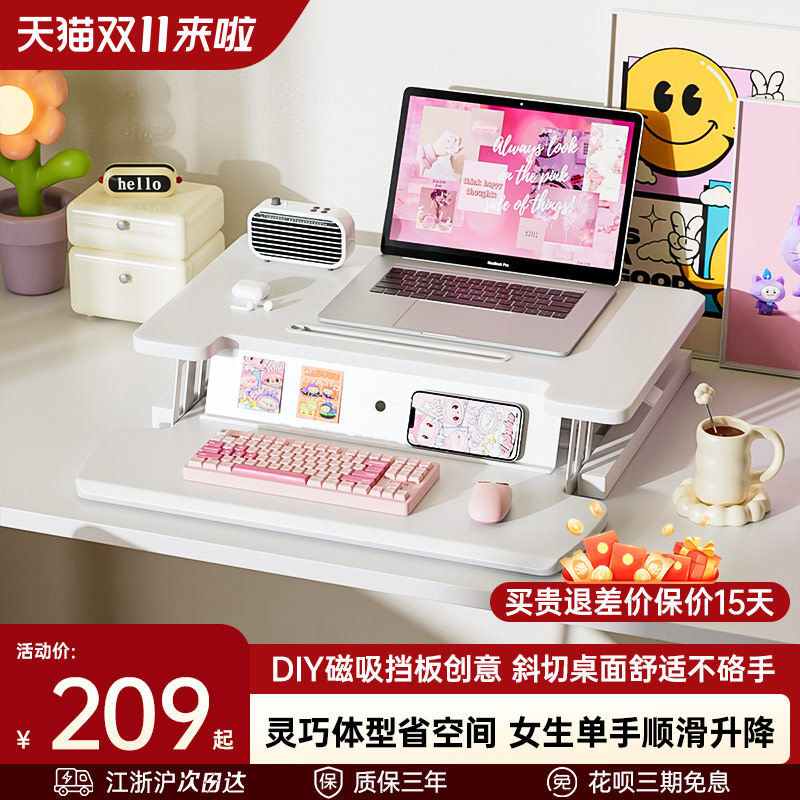 站立式工作台升降电脑支架办公升降桌面笔记本台式电脑折叠增高架